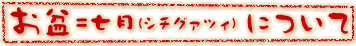 ~ɂ