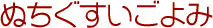 ʂ