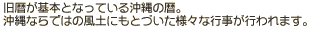 {ƂȂĂ鉫̗BȂł͂̕yɂƂÂlXȍss܂B