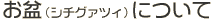 ~ɂ