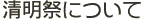 Ղɂ