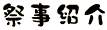 ՎЉ