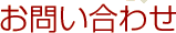 ���₢���킹