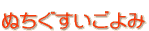 �ʂ������������