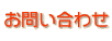 ���₢���킹