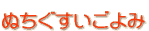 �ʂ������������