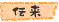 `
