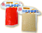 蒲鉾